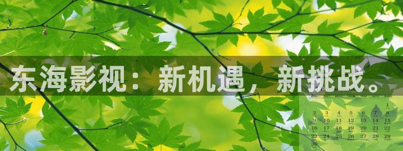 吃木瓜