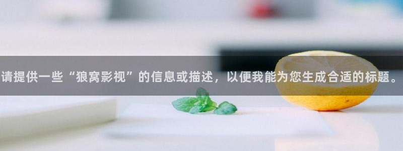 木瓜电影 理论