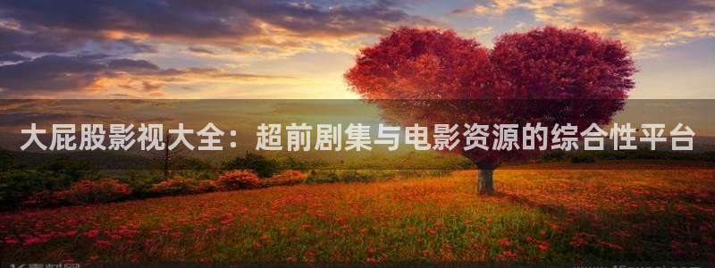 木瓜影院app
